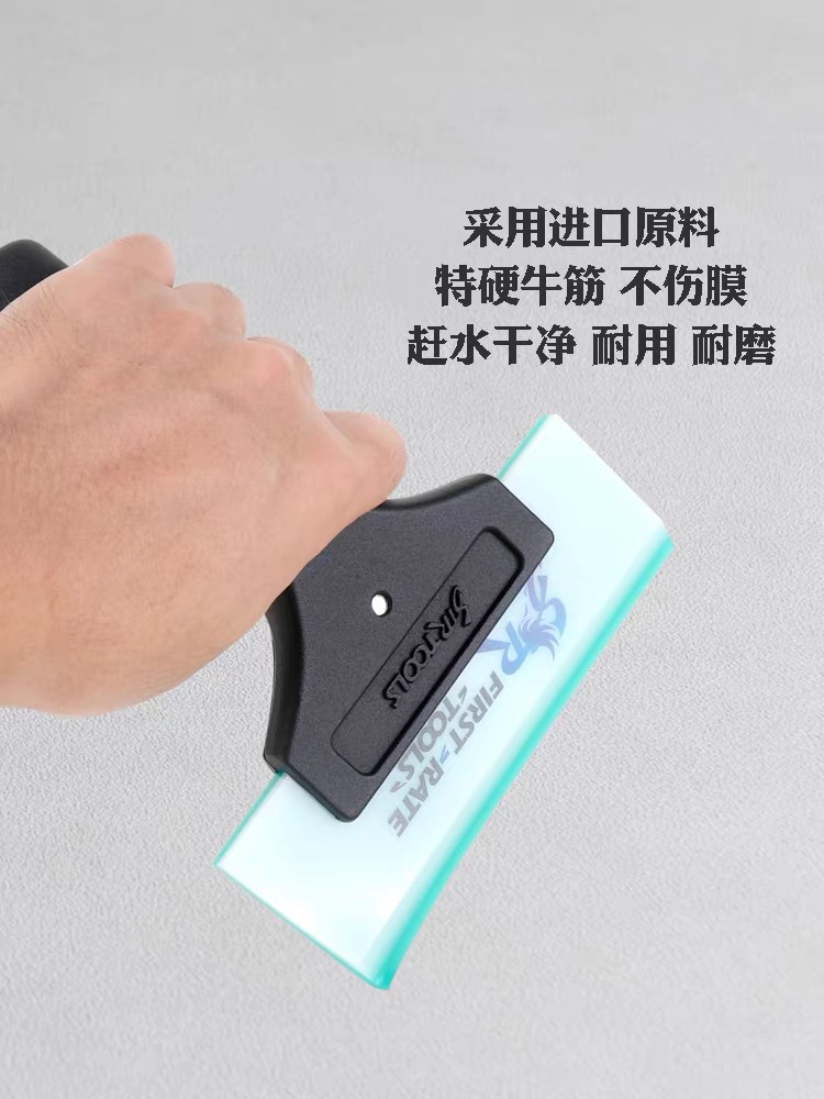 New Sandwich Solar Film Special Hard TPU Blabde Drive Water Scraper ...