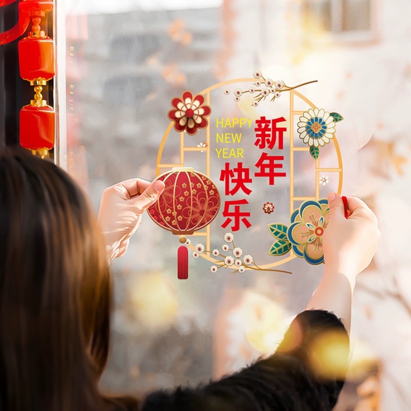 DuDu CNY Stickers New Year Decoration Window Glass Door Atmosphere ...