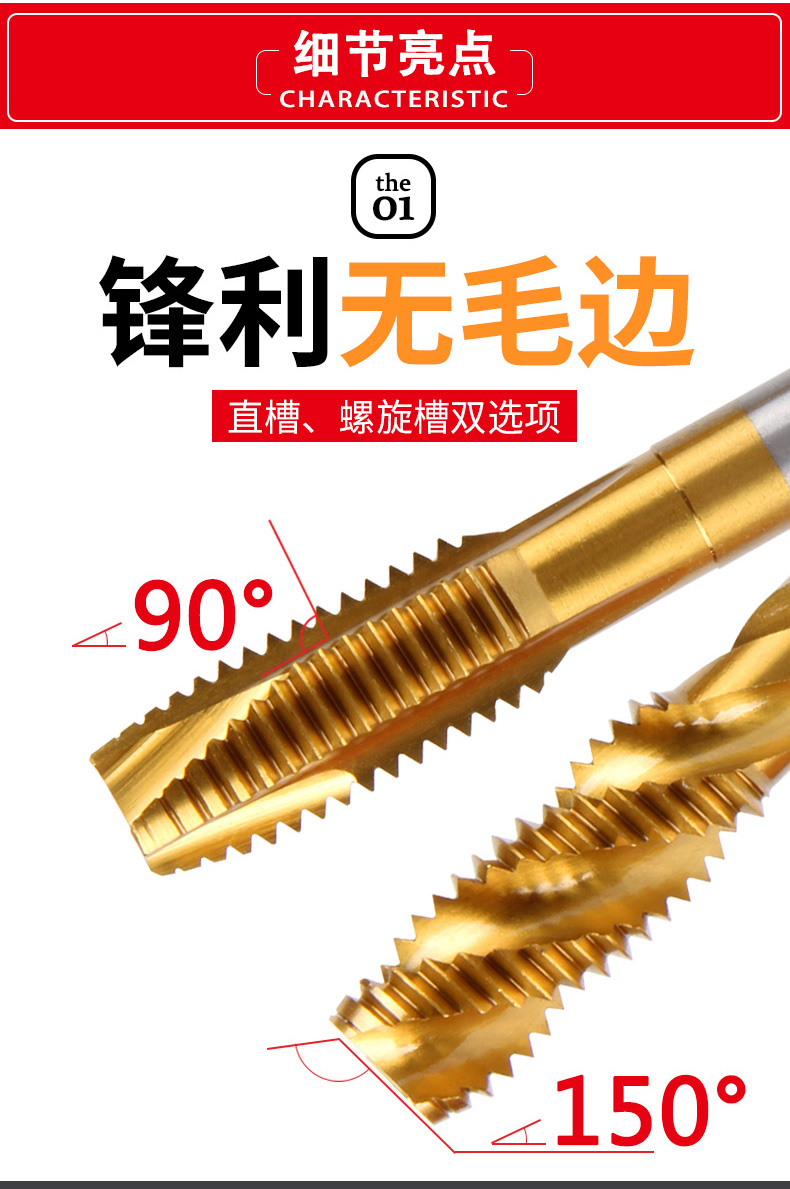 M3 M4 M5 M6 M8 machine tap, Titanium plated spiral tap, fine thread tap ...