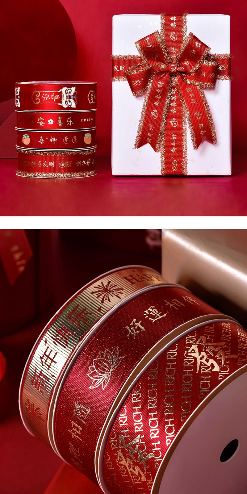 9metres/roll Happy New Year series ribbons New Year greetings ...