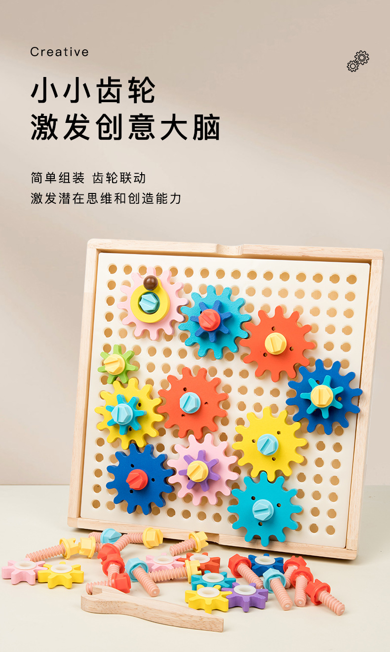 Screw Block Toy- Kids Wooden Manipulative with Screws and Screwdriver ...