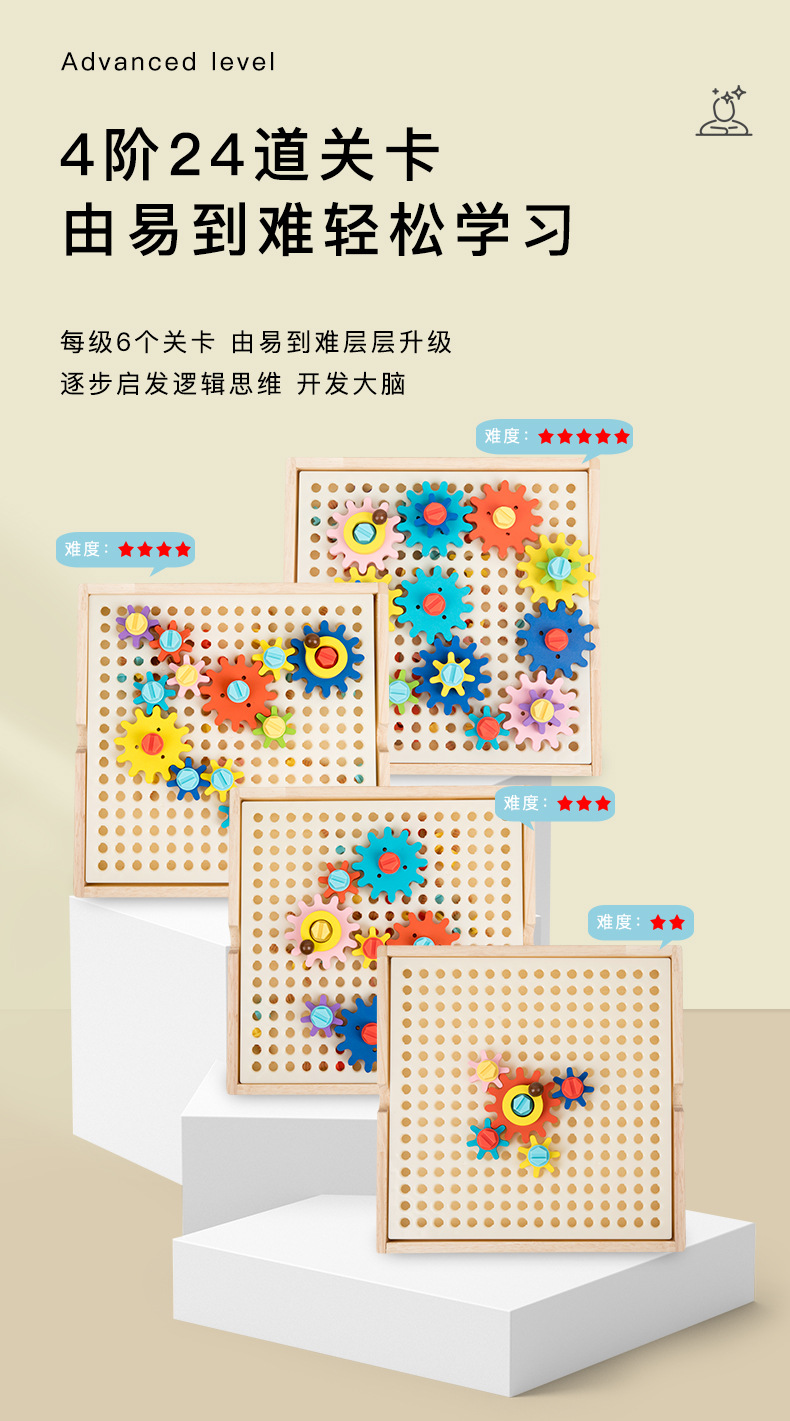 Screw Block Toy- Kids Wooden Manipulative with Screws and Screwdriver ...