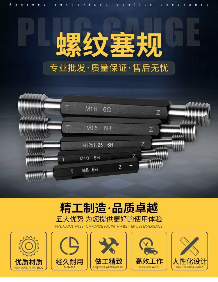 Thread plug gauge,6H metric go/no go gauge, Dental gauge, internal ...