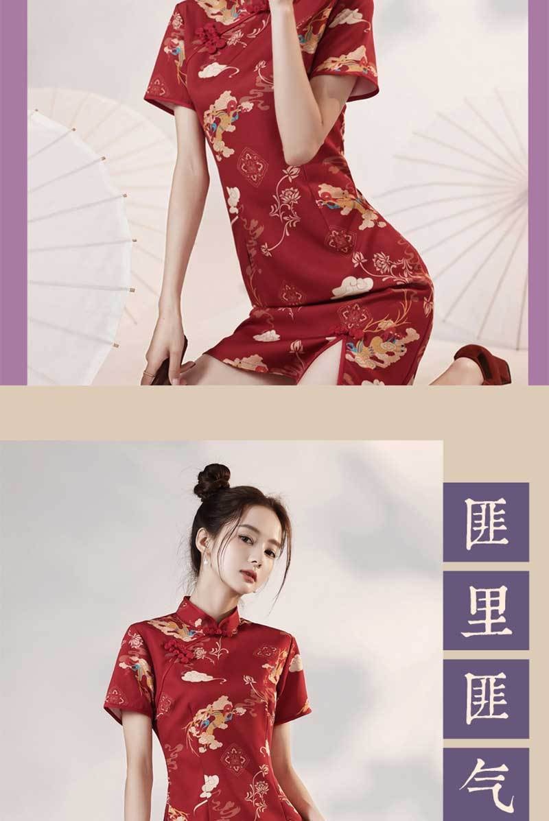 [SADO] Red Improved National Dynasty Fried Street Cheongsam Morning ...