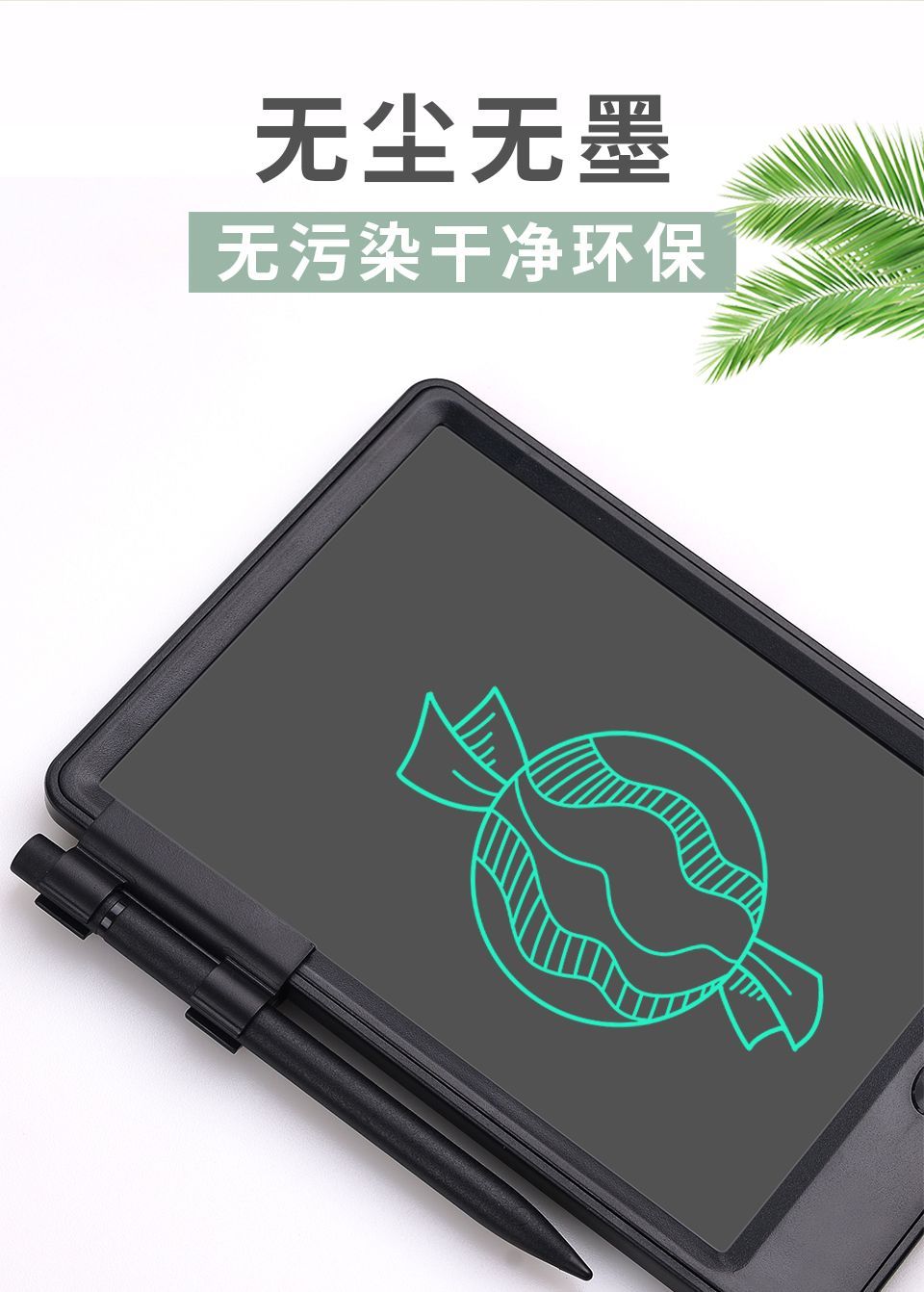 23.3cm With Bracket LCD Handwriting Board Electronic Office Message ...