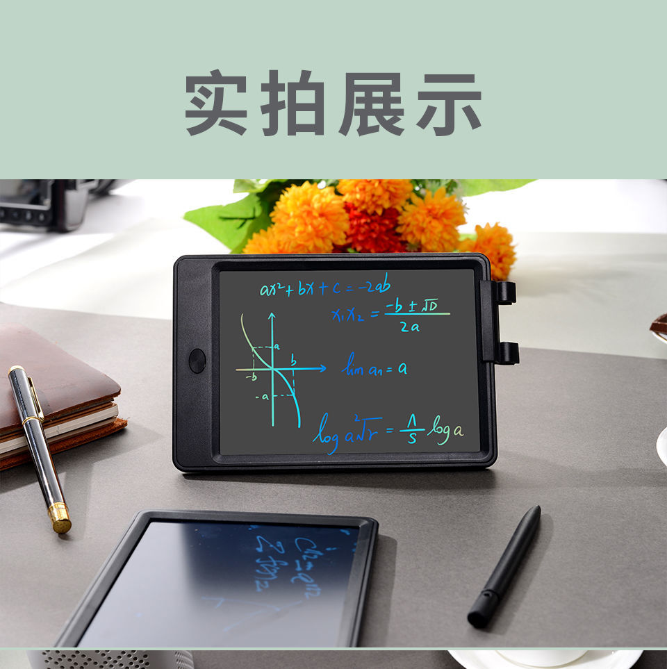 23.3cm With Bracket LCD Handwriting Board Electronic Office Message ...