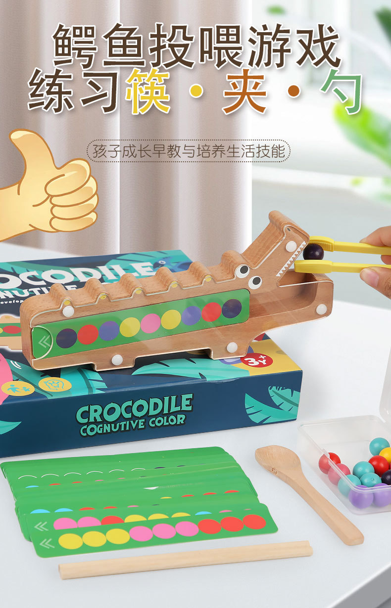 Montessori Color Matching Games Wooden Beads Game Fine Motor Skill Game ...