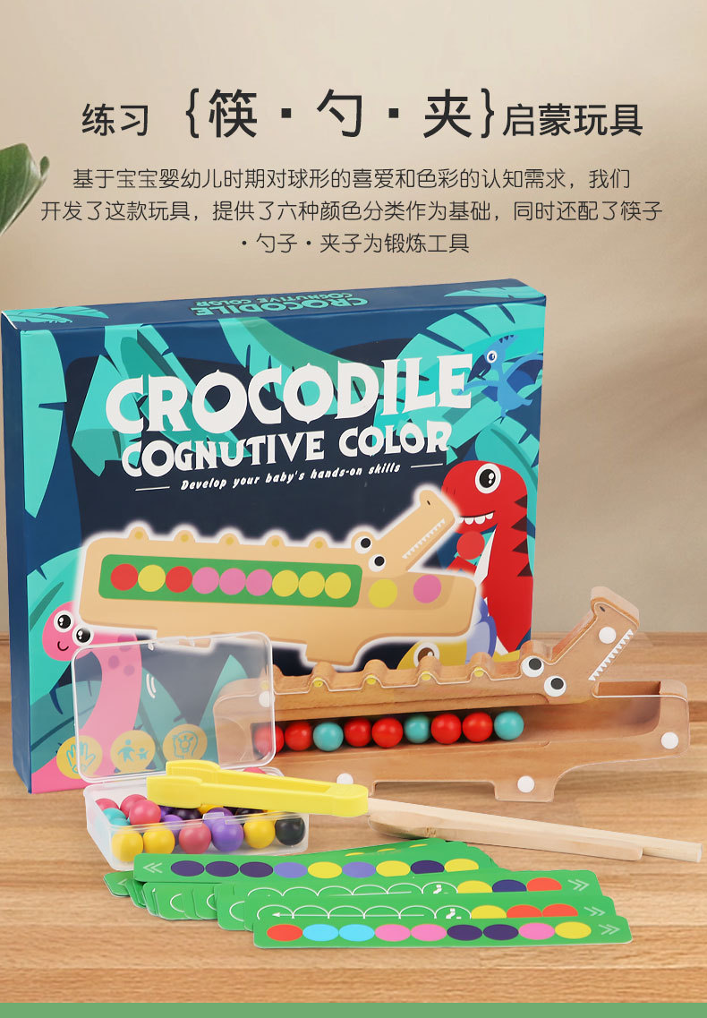 Montessori Color Matching Games Wooden Beads Game Fine Motor Skill Game ...