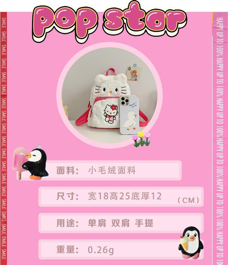 Girls Backpack Pudding Dog Kuromi Cartoon Backpack New Style Student ...