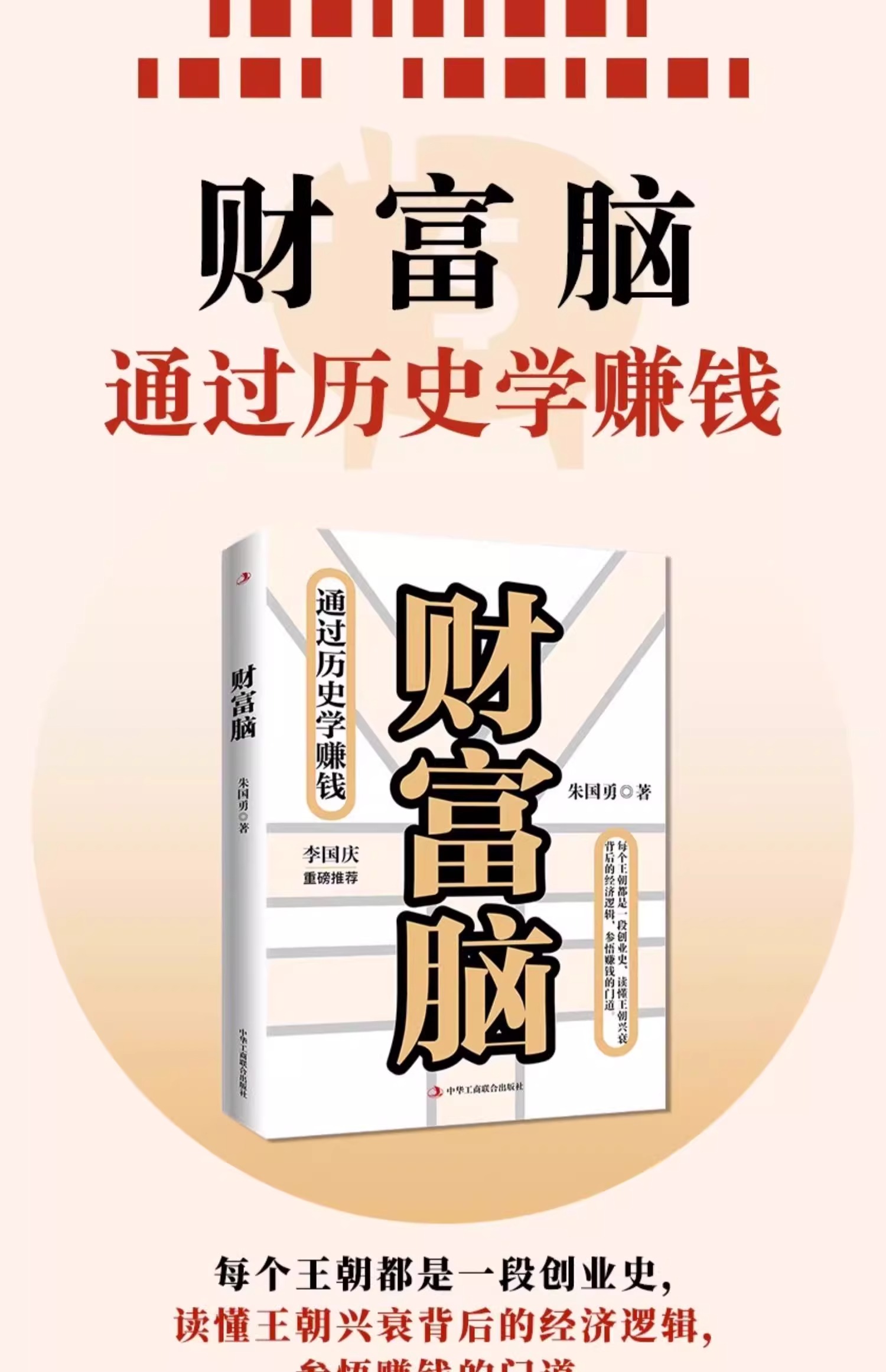 钱理群-全部作品在线阅读-微信读书