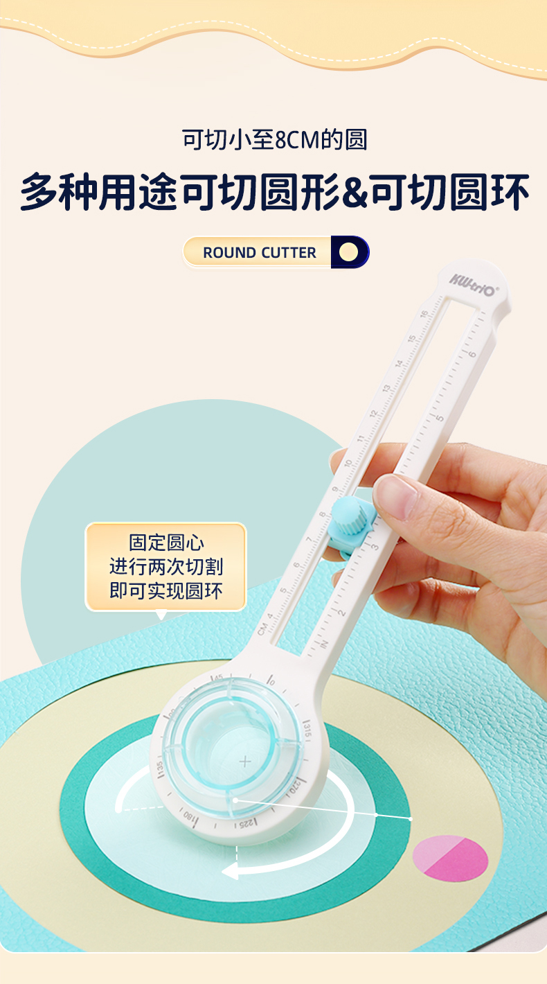 Round Cutting Knife DIY Compass Circle Cutter 360 Adjustable ...