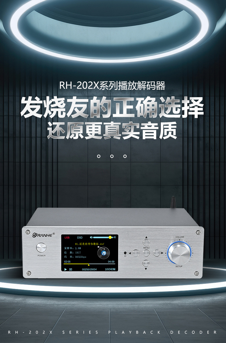 ⭐⭐⭐APTX lossless Bluetooth DSD lossless turntable USB hard drive SD ...