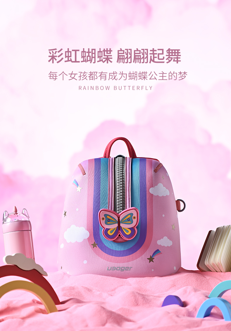️ Rainbow Girls Kindergarten School Bag Children's Backpack Girls Boys ...