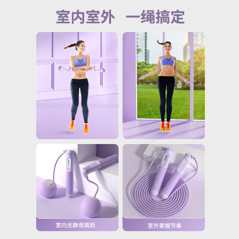 (spots)Counting jump rope Weight Loss Jump Rope Intelligent Counting ...