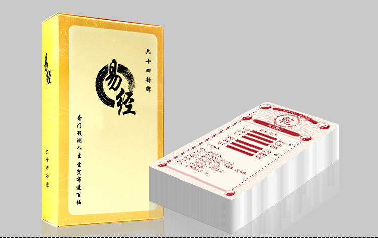 Modern Sixty-Four Trigram Cards 64 Trigram Cards Zhouyi Cards Fuxi/I ...