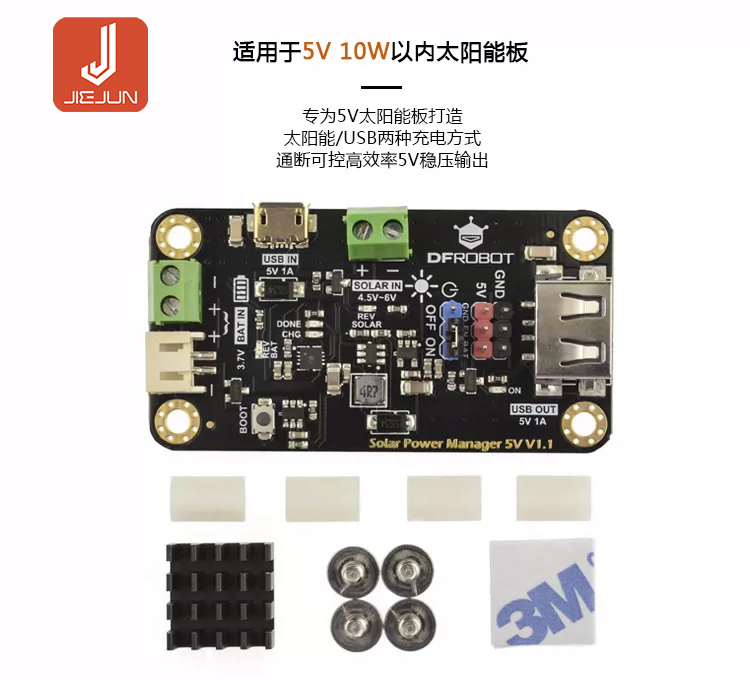 DFRobot solar power management module MPPT chip | Shopee Malaysia