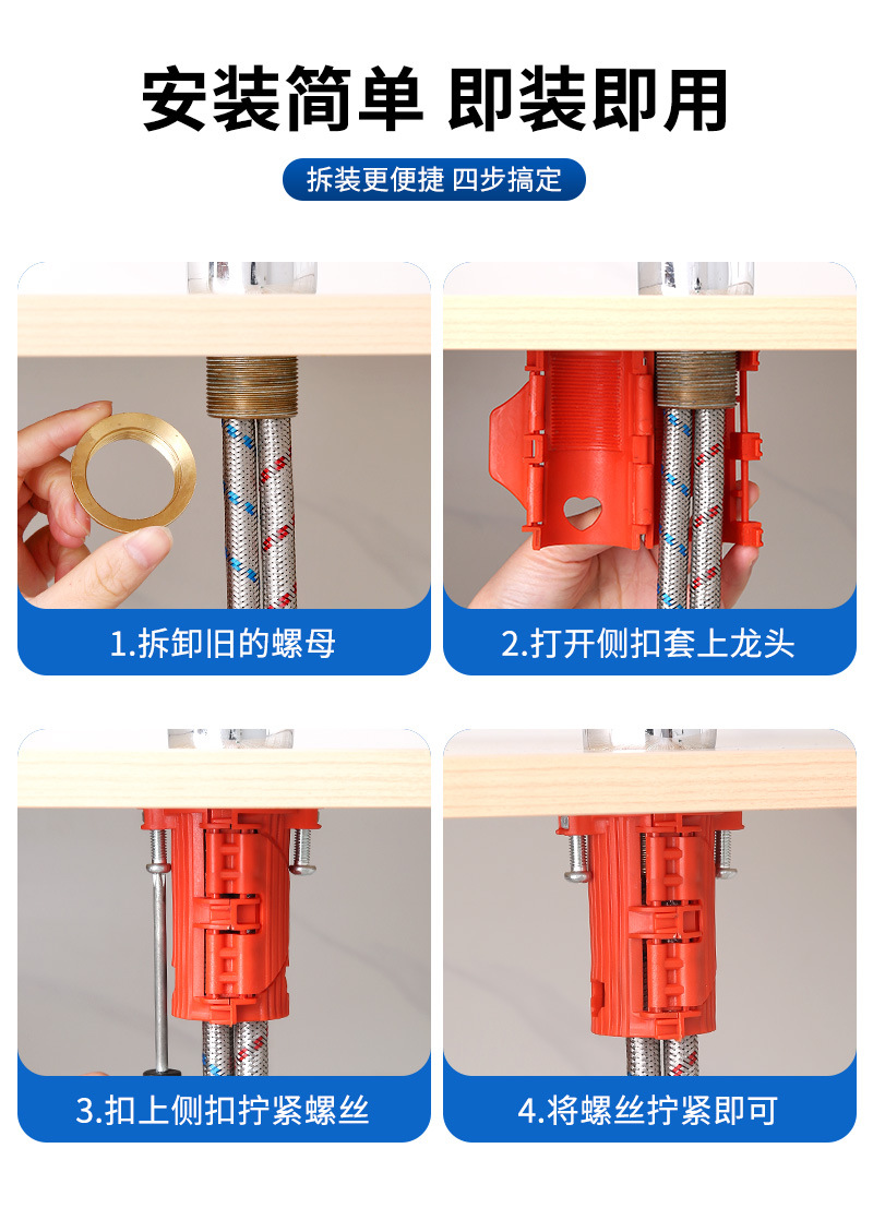 Faucet Fixing Nut Locknut No punching Kitchen Faucet Anti Loosening No