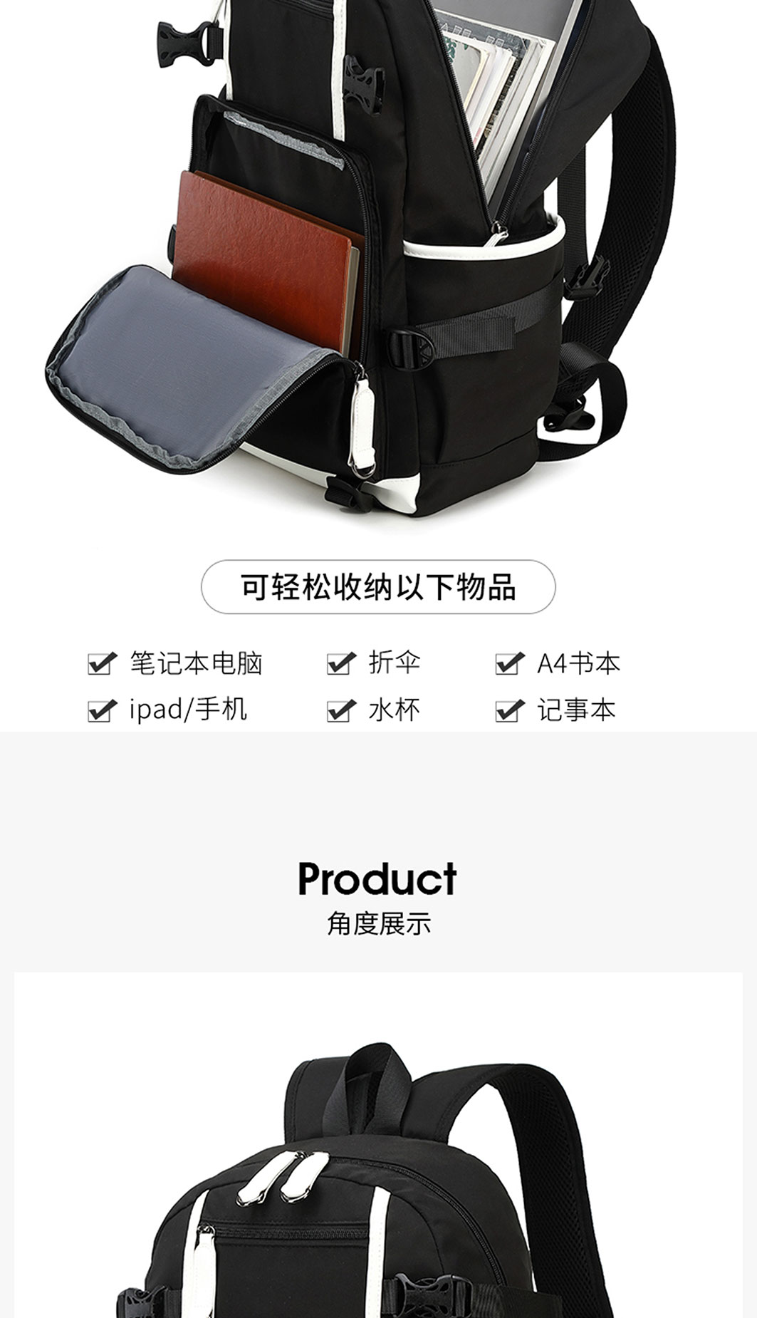 Champions League backpack, Barcelona Real Madrid backpack, Chelsea