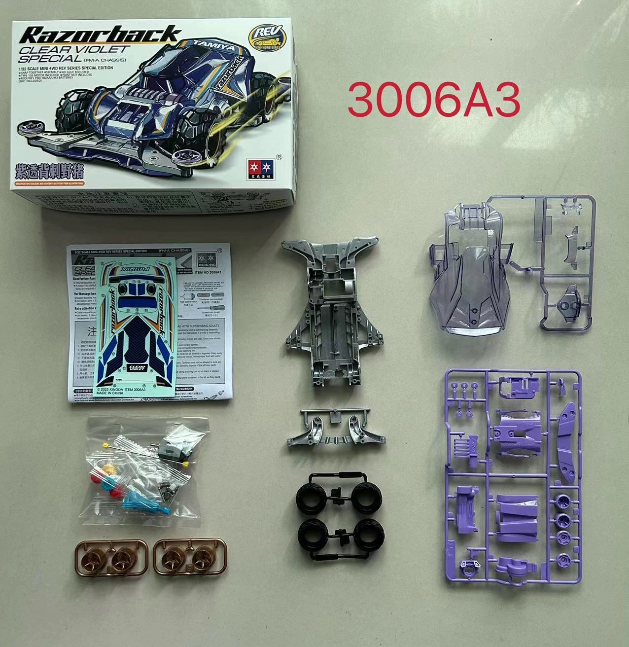 Star Mini Four-Wheel Drive Assembly Toy FMA Chassis Purple Transparent ...