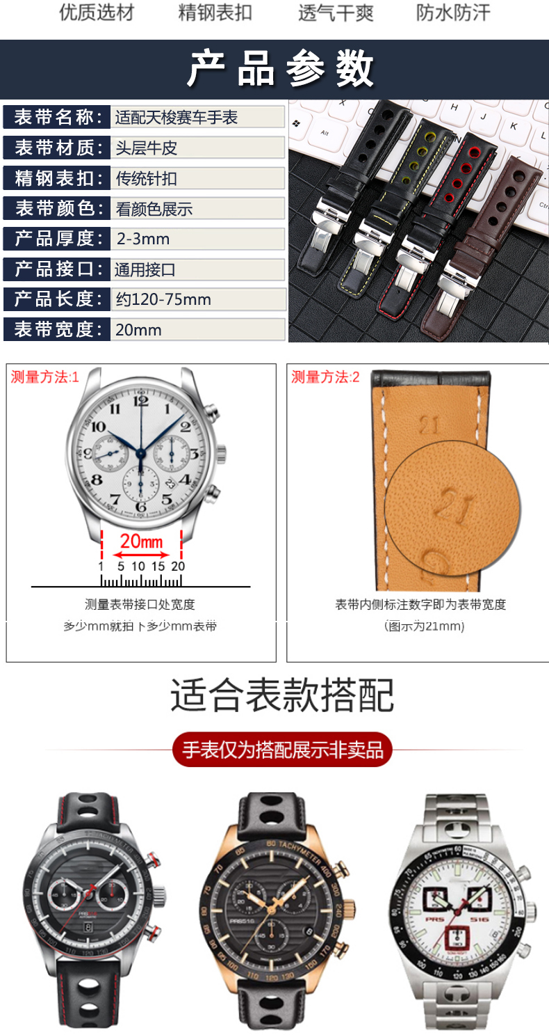 Genuine Leather Watch Band For Tissot PRS516 Racing - 18mm, 20mm, 22mm Lug Width, Black Two-Piece Strap 10 thumbnail image