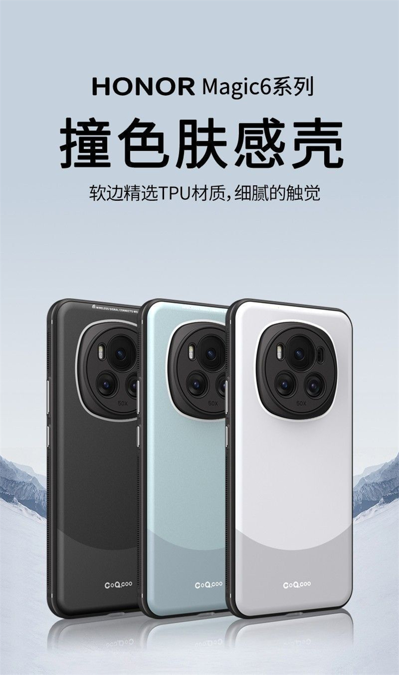 Porcelain Case For Honor Magic 6 Pro 5 5Pro X9A X9B Comfortable Touch ...
