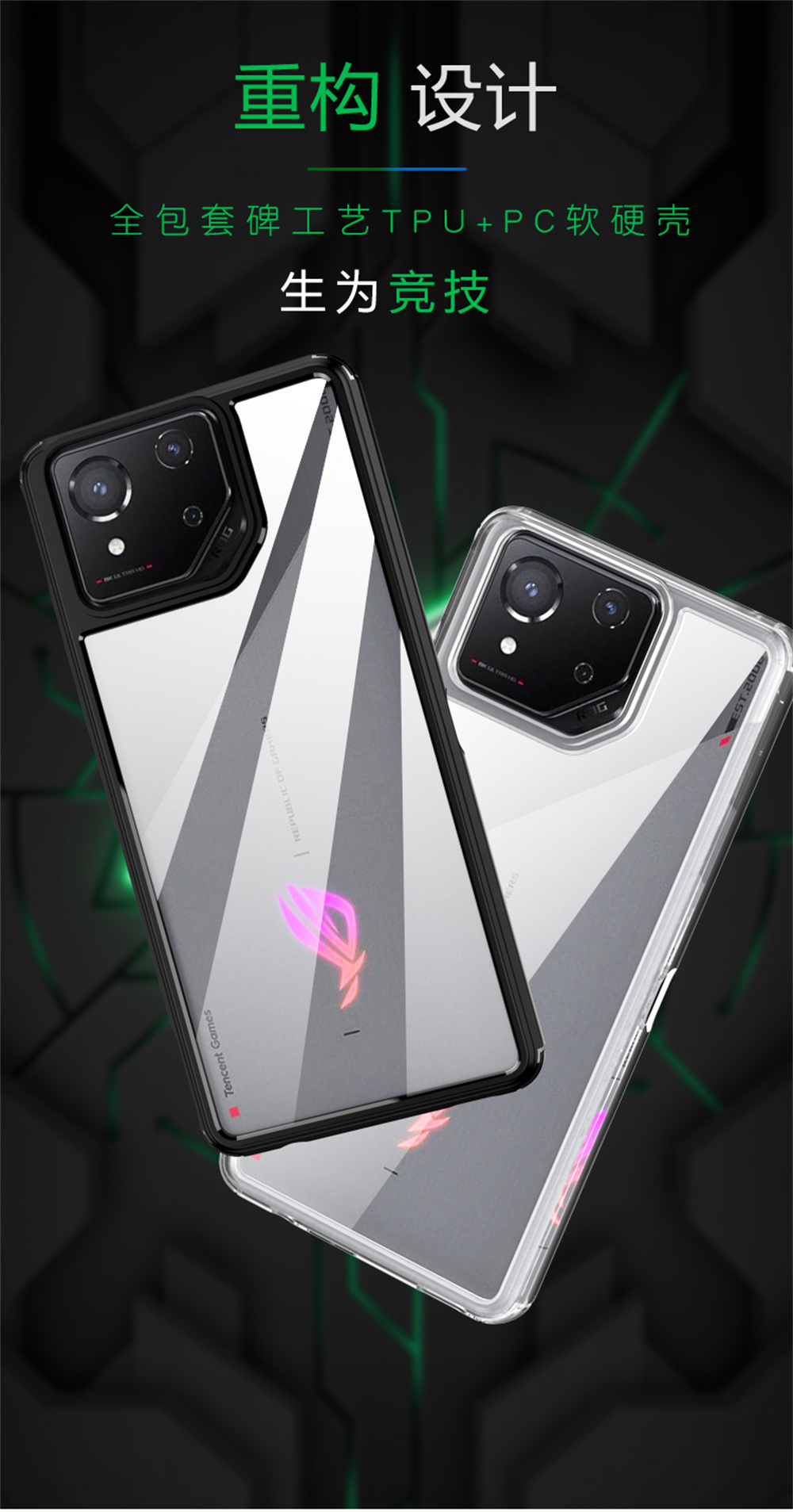 For ASUS Rog8 ROG 8 Pro/8Pro Phone Case Cover casing Protect Hard Case ...