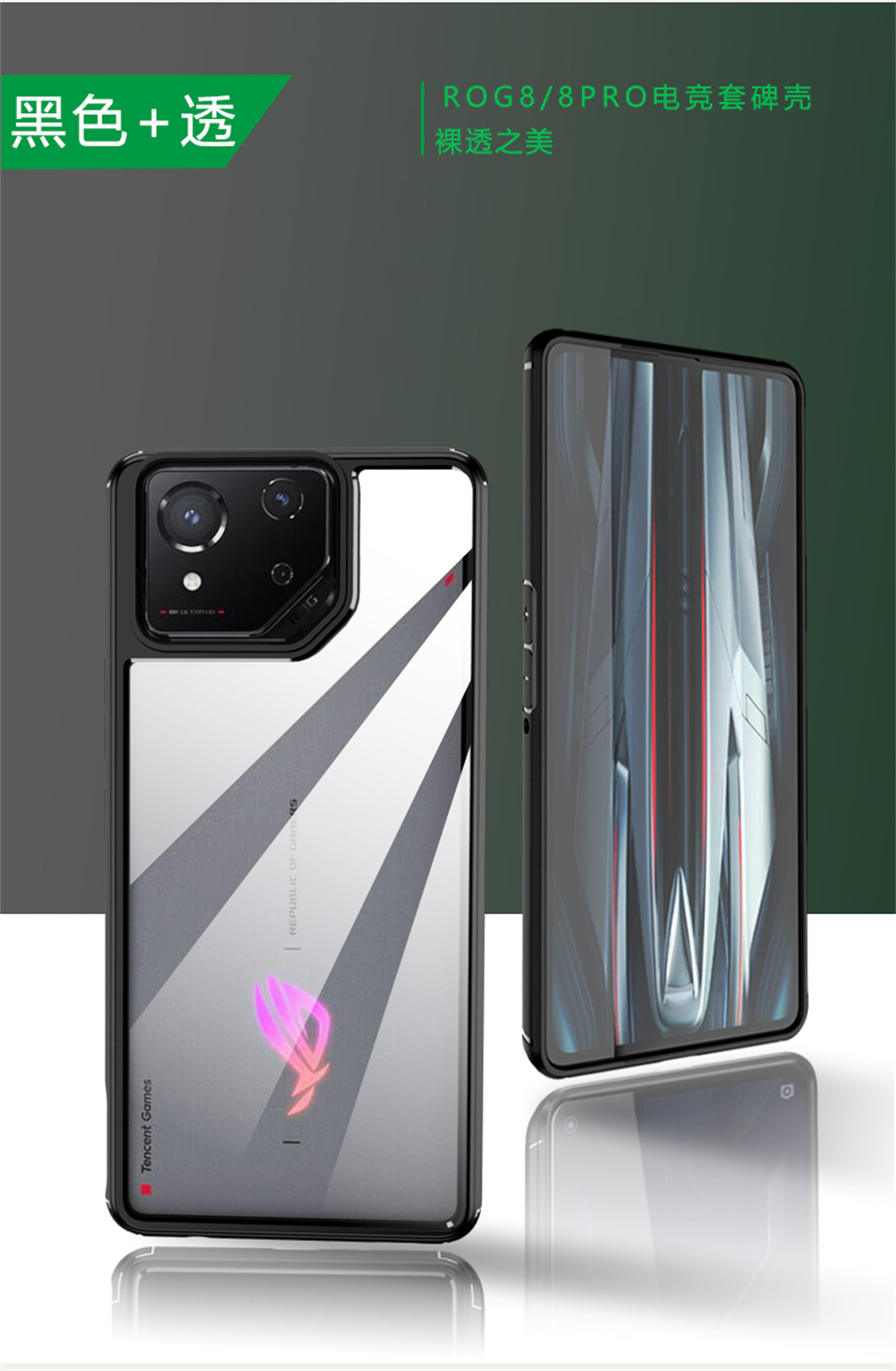 For ASUS Rog8 ROG 8 Pro/8Pro Phone Case Cover casing Protect Hard Case ...