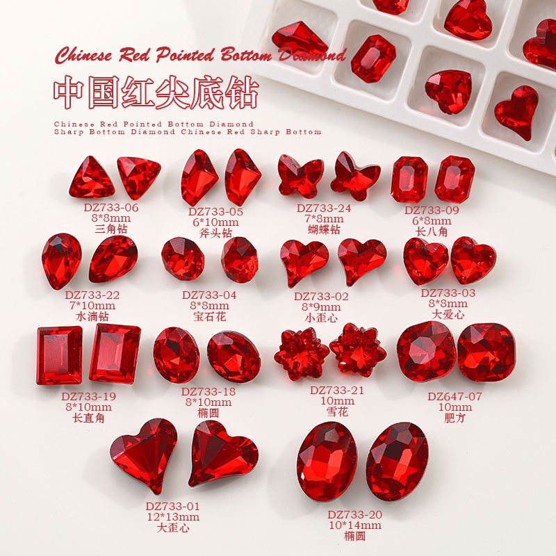Rou Bao 10pcs Nail Red Pointed Bottom Shaped Rhinestone Super Flash New ...