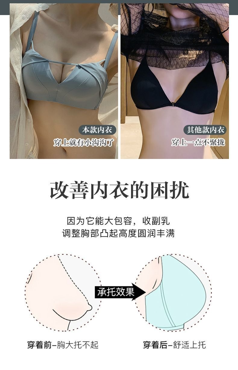 Sexy lady】 Korean extended bra super thick 8CM extended strapless
