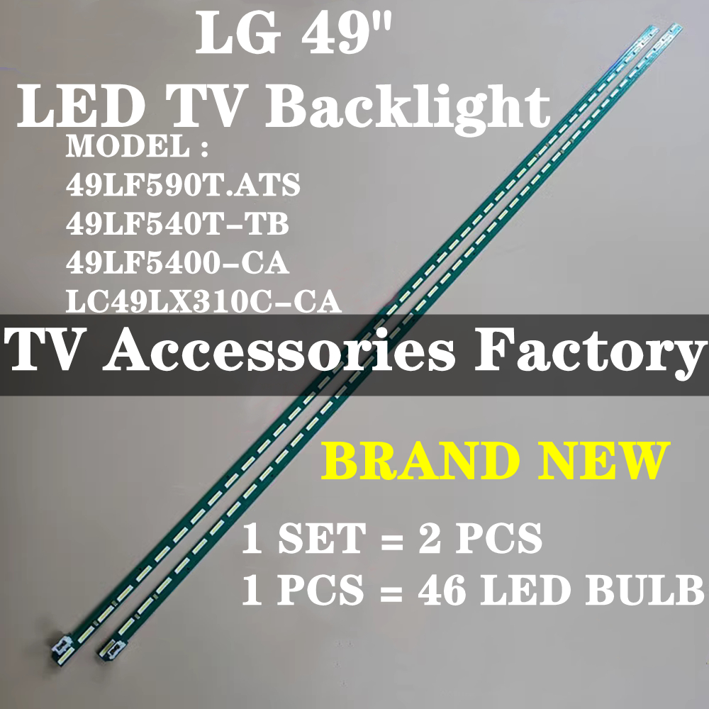 LG 49