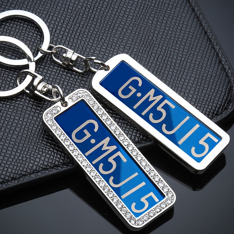 Personalized engraving of the key chain of the license plate Car key ...