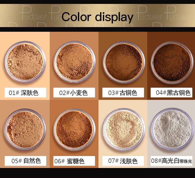 Wheat Color Setting Powder Waterproof Sweat-Proof Loose Powder to ...