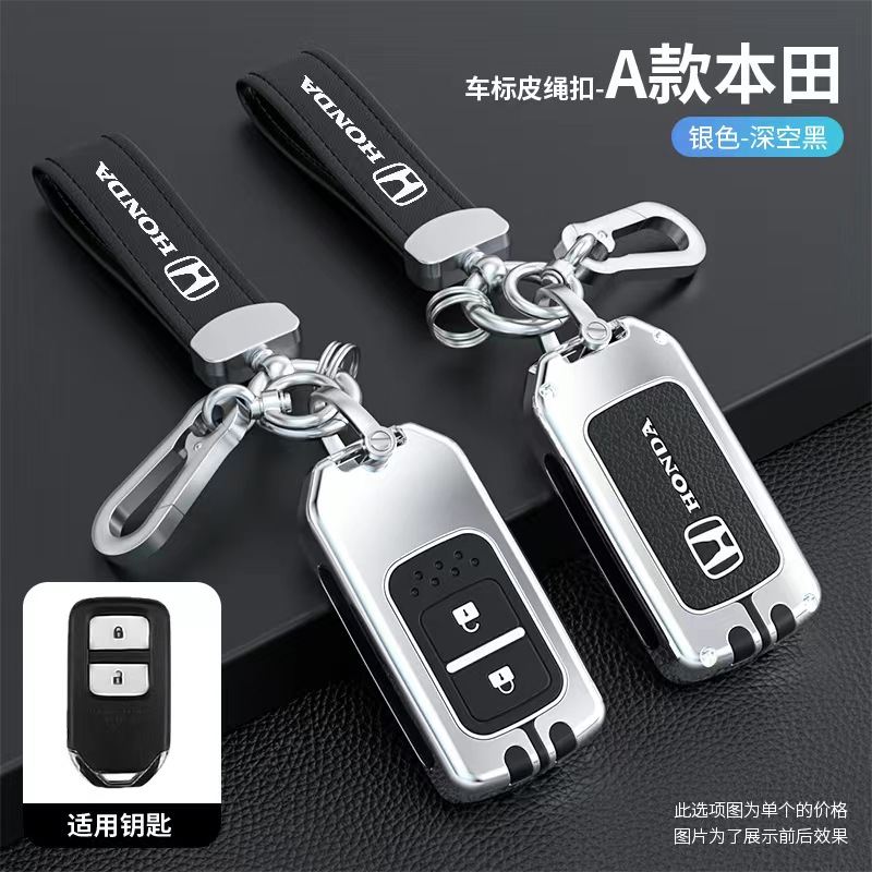Honda HRV / City / Civic / WRV / CRV / Accord / BRV / Jazz Keyless ...