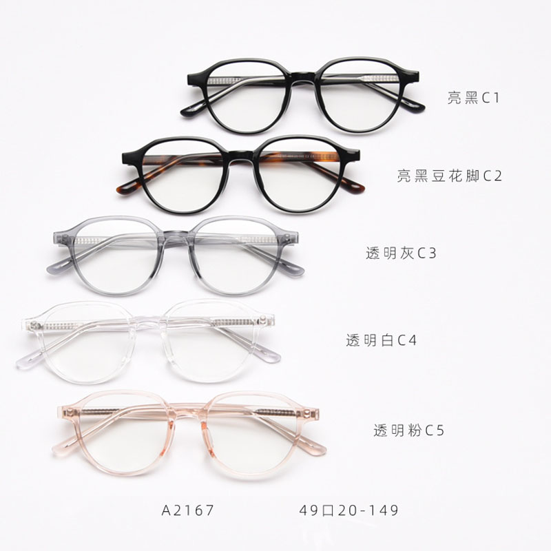 Fashion Oval TR Art Glasses Frame for Men Women Retro Small Round ...
