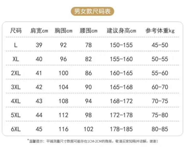 Plus size Hotel Waiter Cleaner Work Uniforms Unisex Restaurant ...