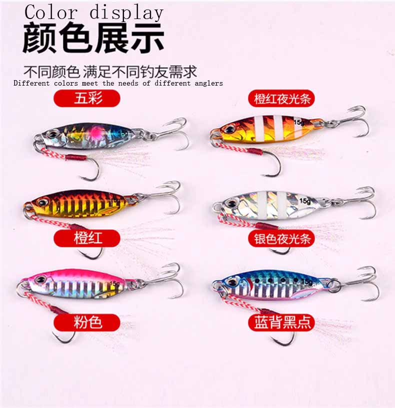 Japanese style lead fish iron plate long-range casting iron plate road ...