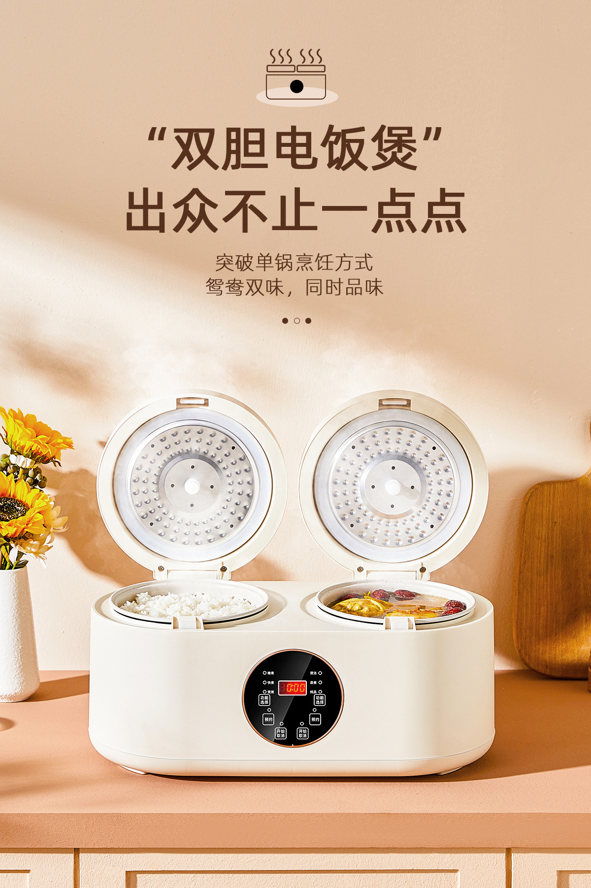 Intelligent double bladder Rice Cooker 2L+2L home integrated multi ...