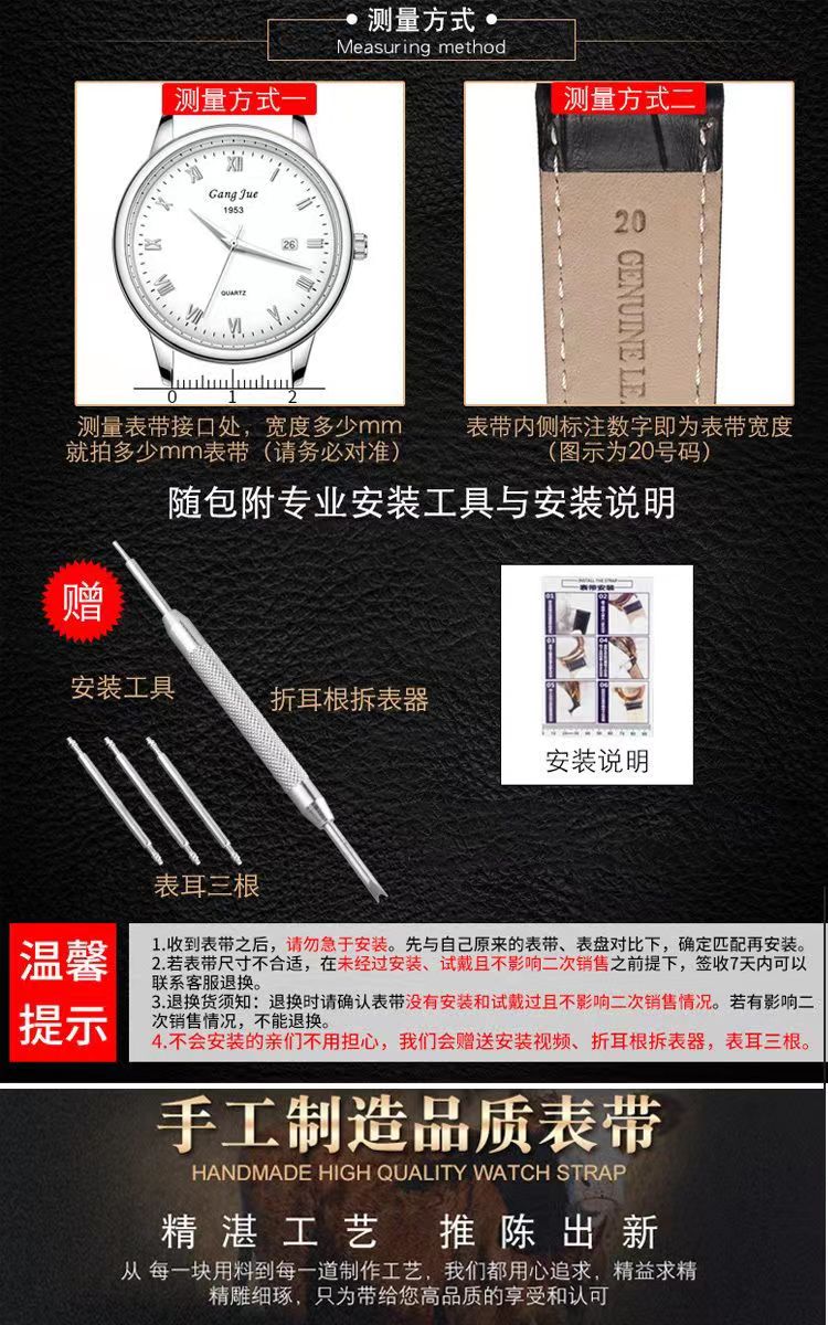 Cheap Good Looking Leather 18 mm Replacement Watch Strap TE2011_K0016936