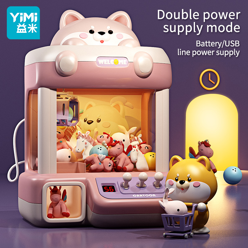 YIMI 48Pcs Claw Machine Toys Large Doll Machine Toy Candy Grabbing ...