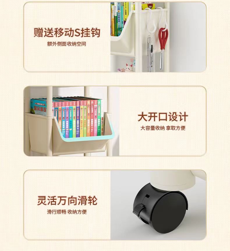Bookshelf Floor Rack Under Desk Book Storage Wheel Removable Cart ...