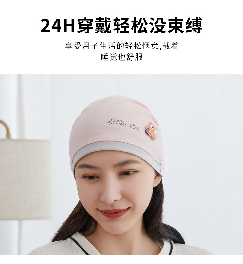 Pregnant Women Cotton Cartoon Flower Bear Style Postpartum Cap Maternal ...