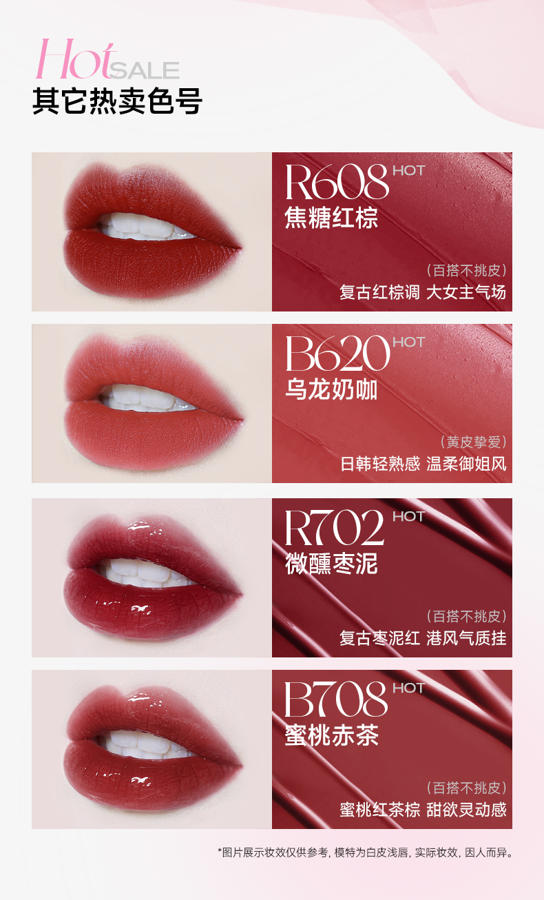 COLORKEY PINK DIAMOND Series Airy Lip Gloss Long-lasting Velvet Lip ...