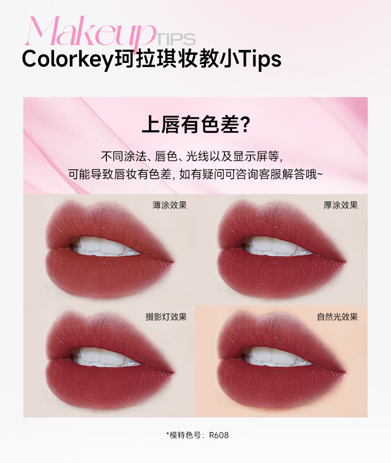 COLORKEY PINK DIAMOND Series Airy Lip Gloss Long-lasting Velvet Lip ...