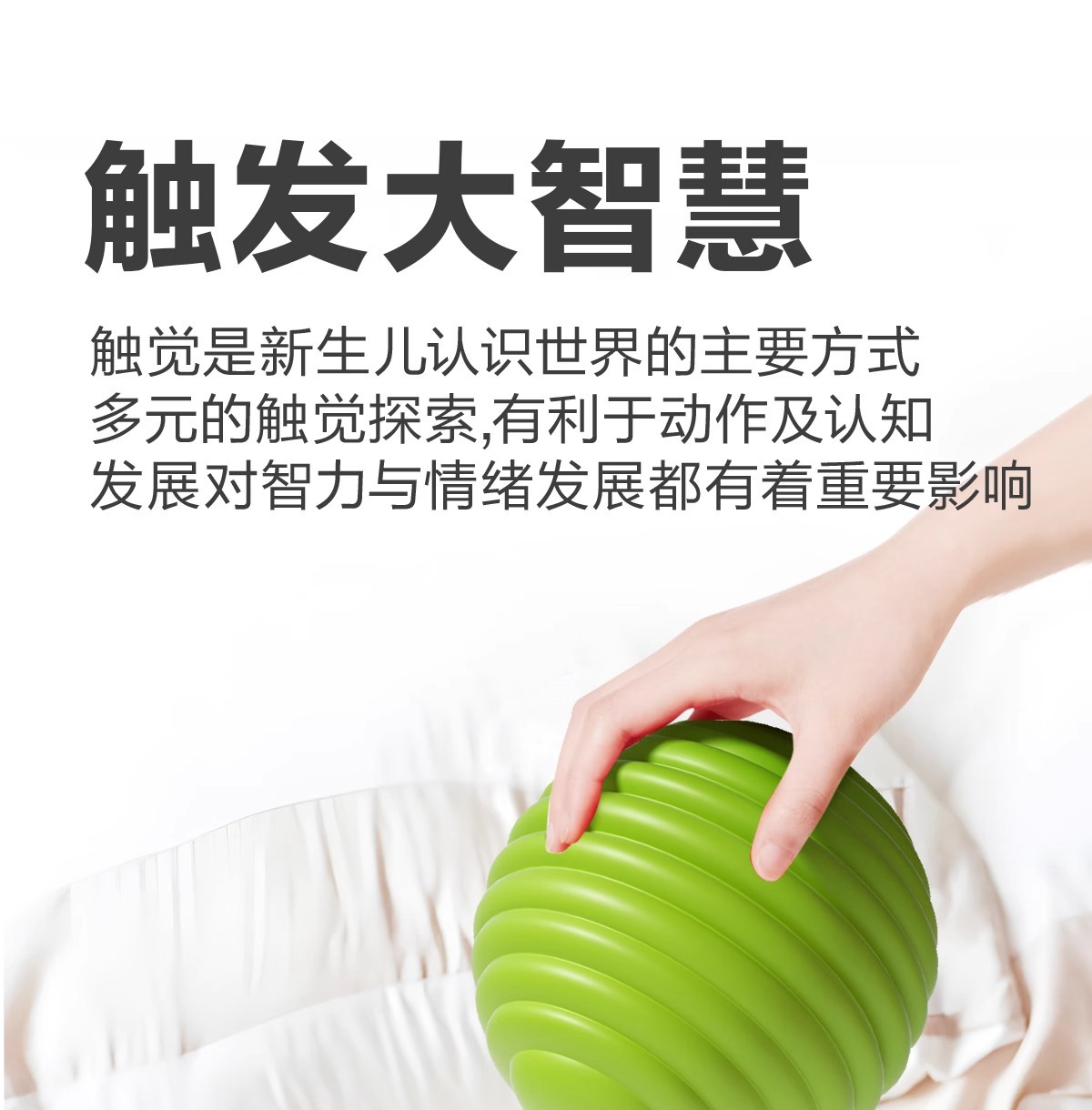 Baby 03 months bite touch ball massage ball Sensory Touch Hand Ball