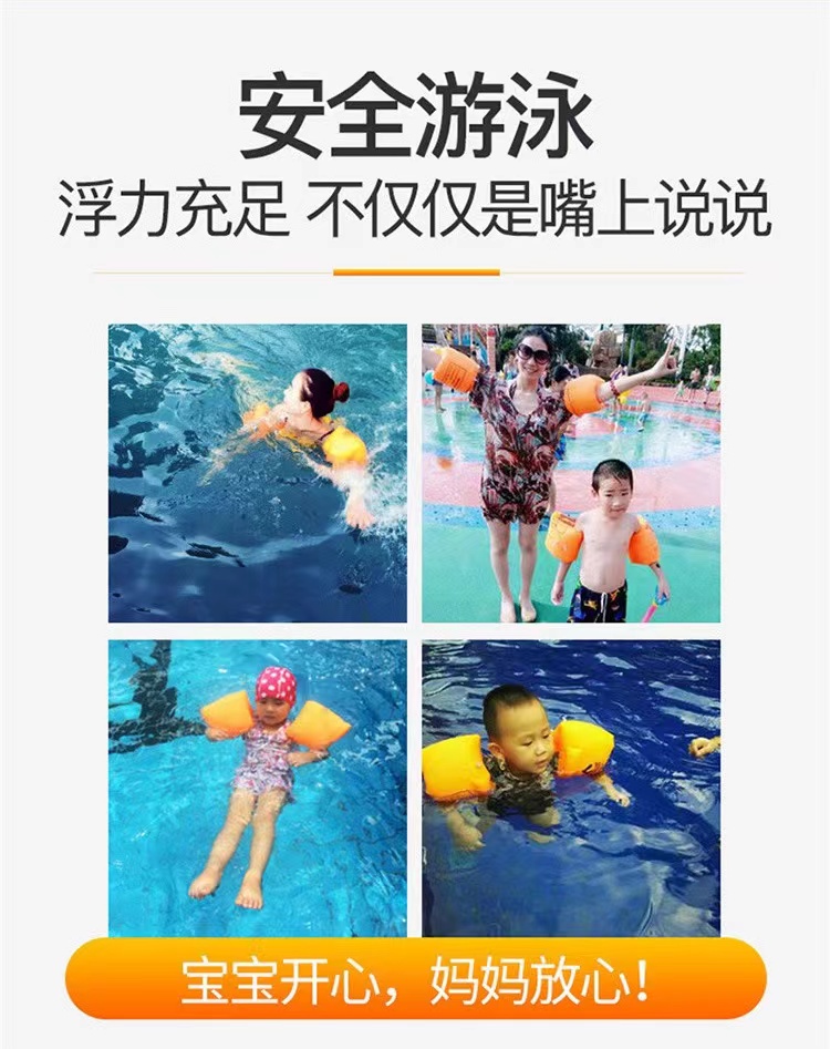 [2PCS]Children adult swimming aeration intensification double balloon ...