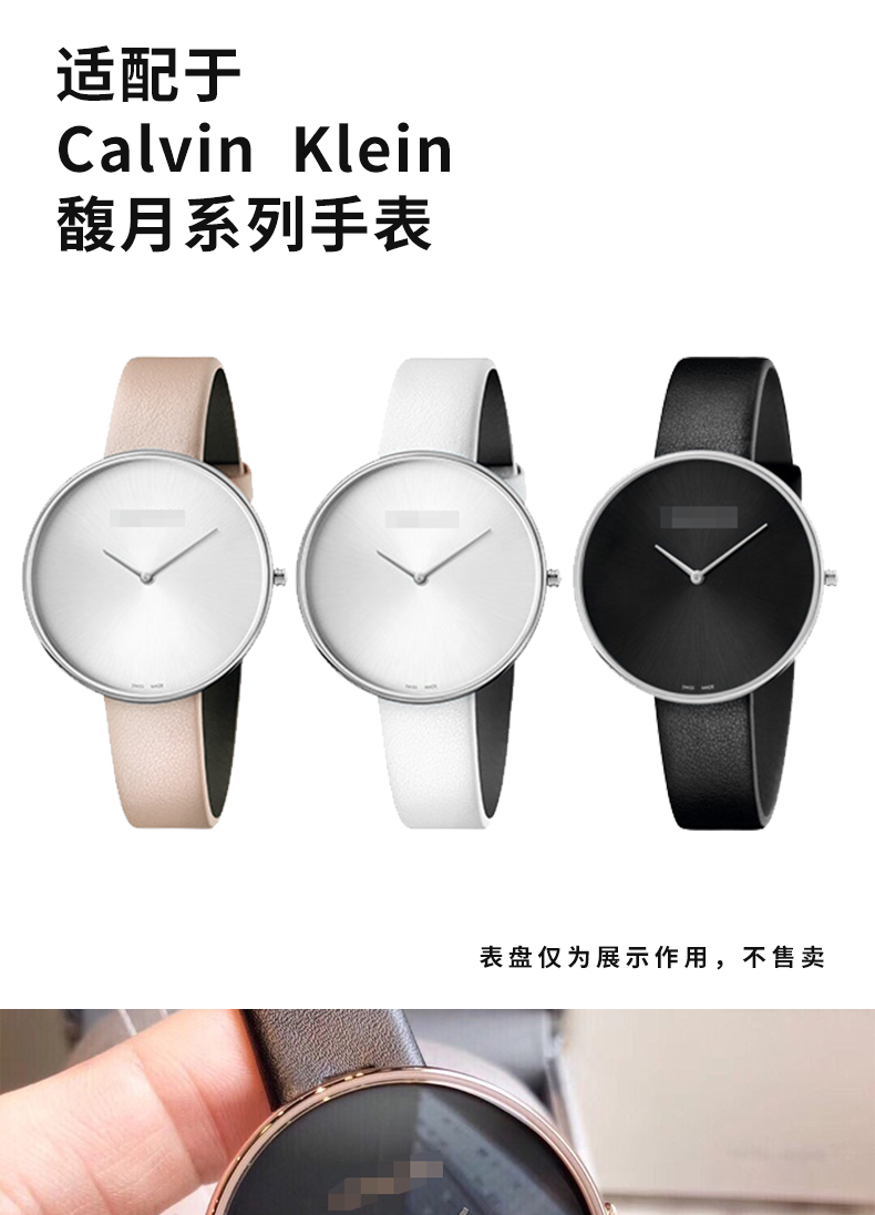 Uhrenarmband Für CK K8Y231/K8Y236 Damen - Weiß Aprikose, Spezialkonkavschnitt