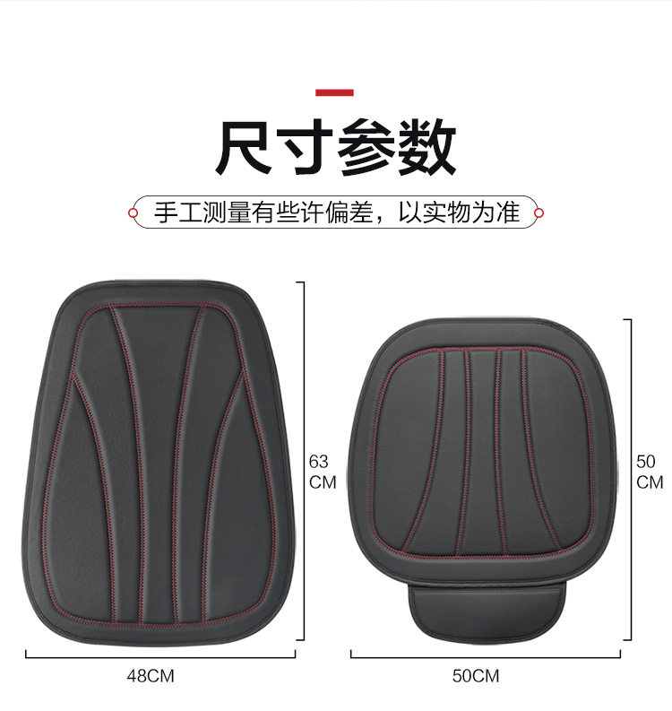 Universal 3Pcs Car Seat Cover PU Leather Seat Cushion Kusyen Kereta 5 ...