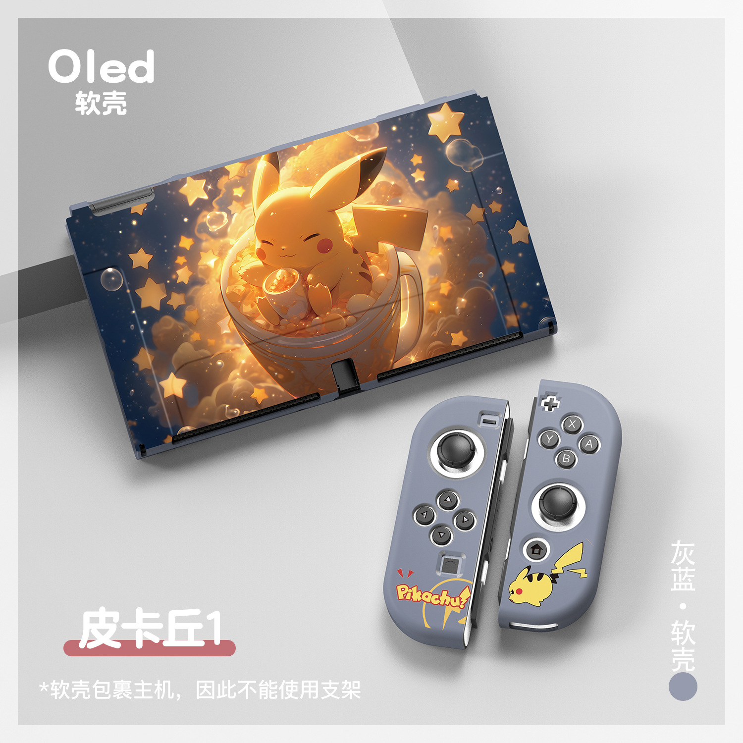 Nintendo Switch/OLED/Lite Case Cute Cartoon Anime Poke Cases Kawaii ...