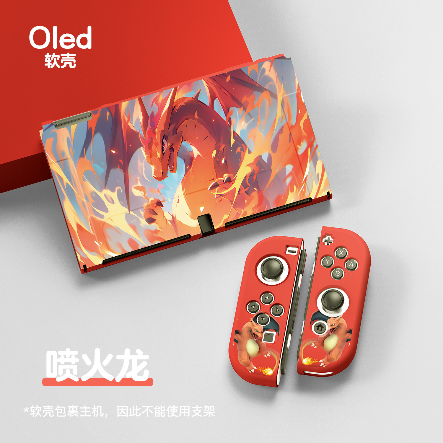 Nintendo Switch/OLED/Lite Case Cute Cartoon Anime Poke Cases Kawaii ...