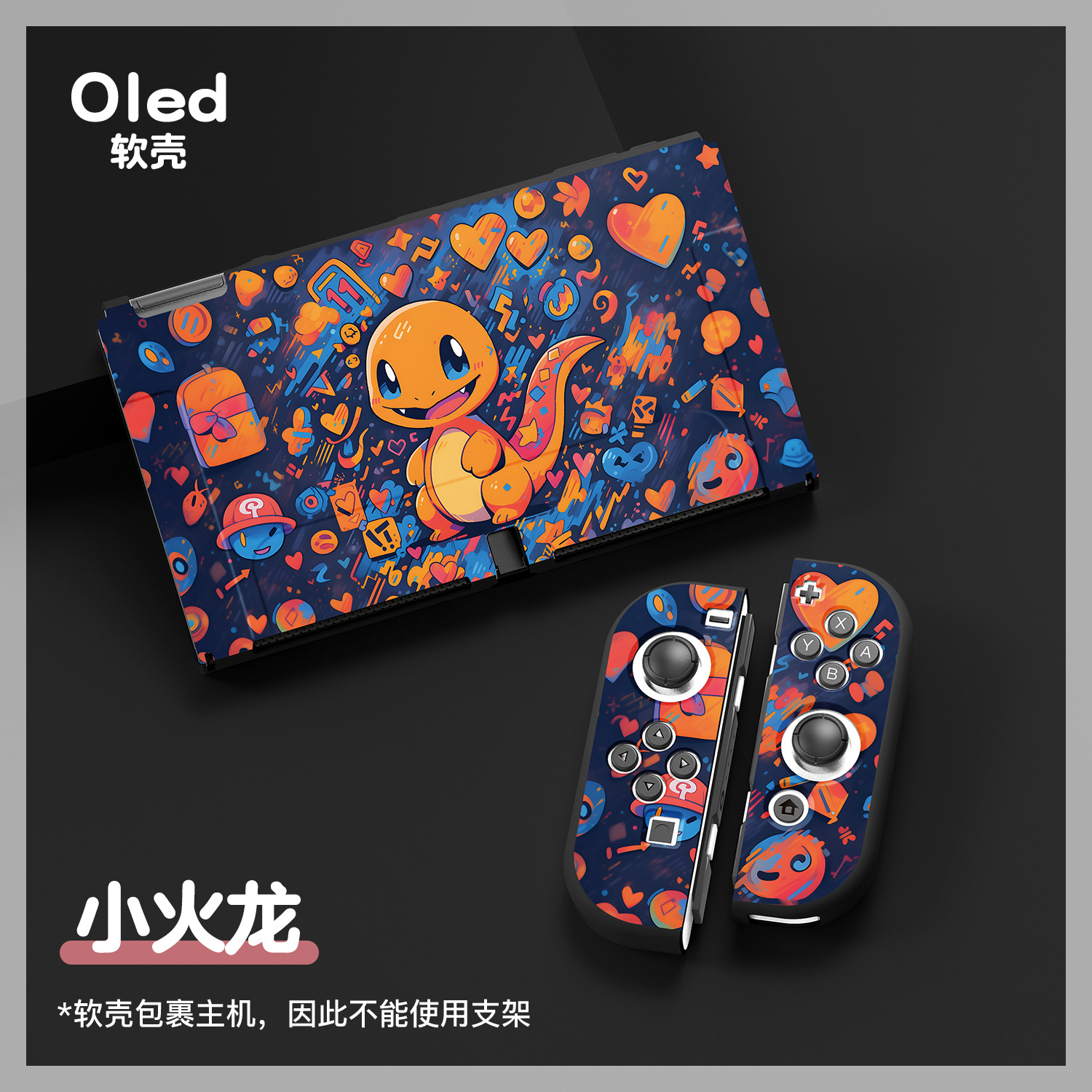 Nintendo Switch/OLED/Lite Case Cute Cartoon Anime Poke Cases Kawaii ...